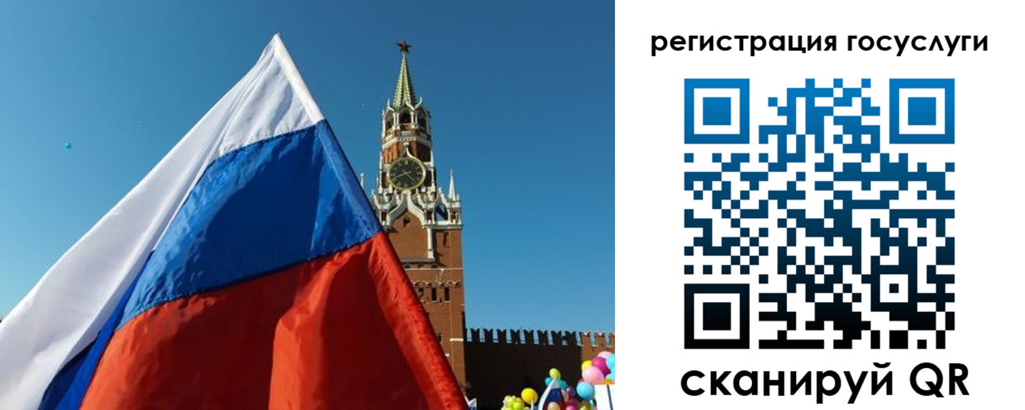 прописка 2025 в Тамбове