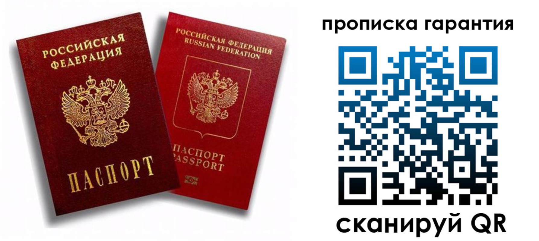 пропишу в квартире в Тамбове
